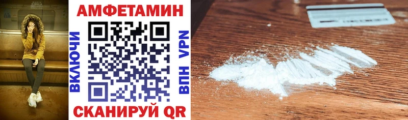 АМФ Premium где купить Никольское