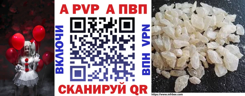 Alpha PVP кристаллы  где найти   mega рабочий сайт  Никольское 