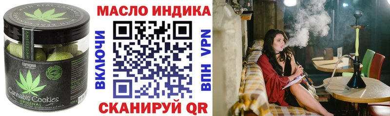 Печенье с ТГК конопля  Никольское 