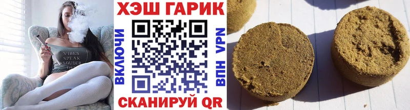 ГАШИШ гарик  Никольское 