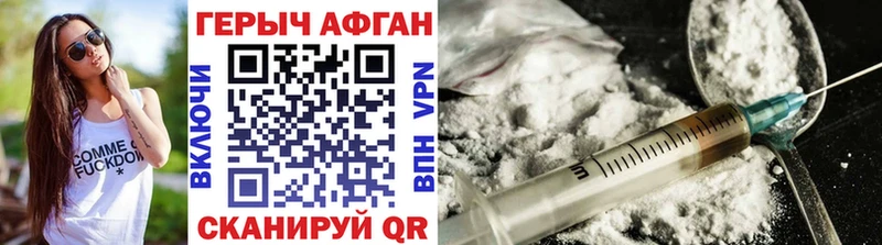 где купить наркоту  Никольское  ОМГ ОМГ ТОР  Героин хмурый 