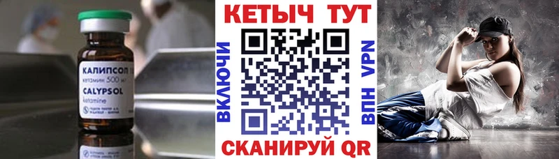 наркотики  Никольское  Кетамин ketamine 