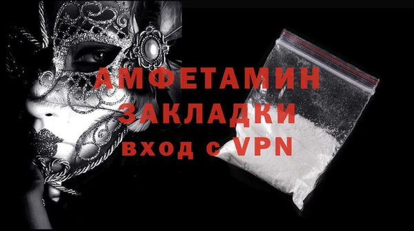 шишки Абдулино