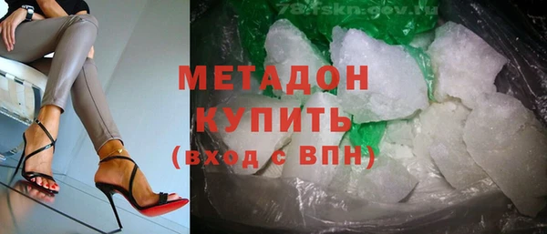тгк Абинск