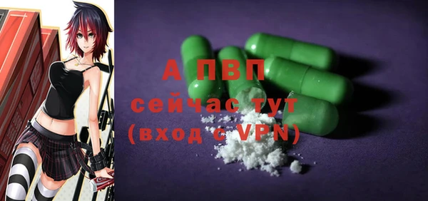 молекула духа Абаза