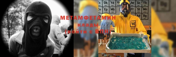 молекула духа Абаза