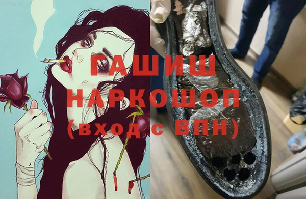 COCAINE Алексеевка
