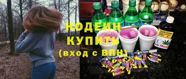 альфа пвп VHQ Пересвет