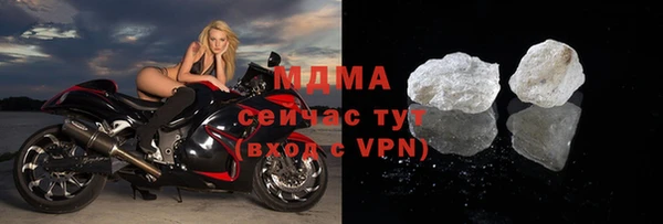 шишки Абдулино
