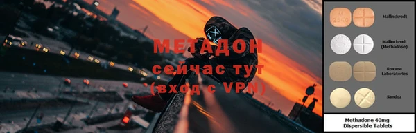 тгк Абинск