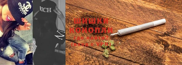 молекула духа Абаза