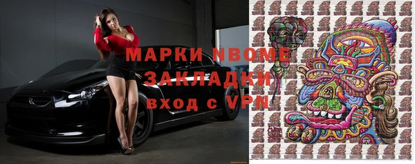 тгк Абинск