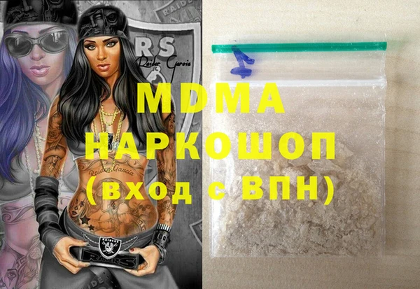 шишки Абдулино
