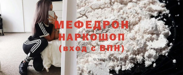 тгк Абинск