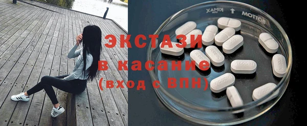 тгк Абинск