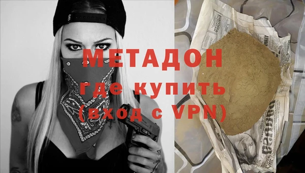 молекула духа Абаза