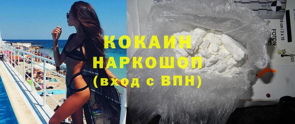 тгк Абинск