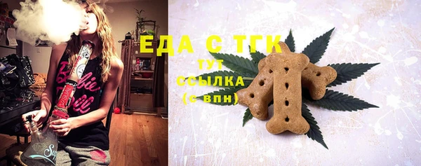 тгк Абинск