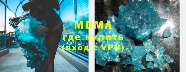 молекула духа Абаза