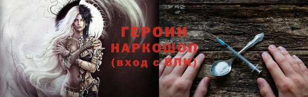 тгк Абинск
