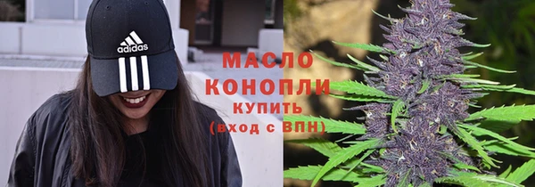 молекула духа Абаза