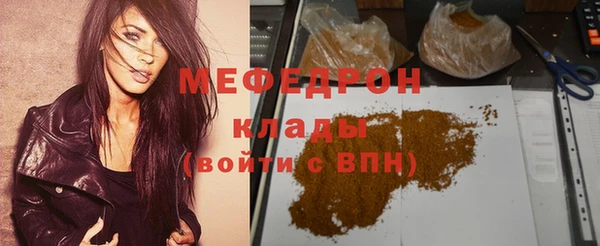 шишки Абдулино