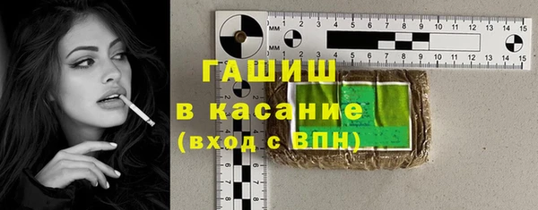 шишки Абдулино