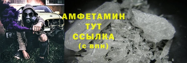 молекула духа Абаза