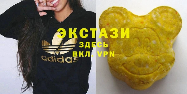 шишки Абдулино