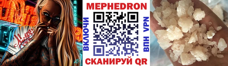 Меф мука  мега сайт  Никольское  наркошоп 