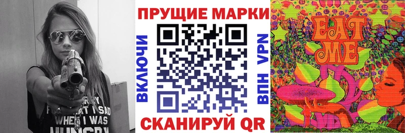 Марки N-bome 1,5мг  hydra ССЫЛКА  Никольское  купить наркоту 