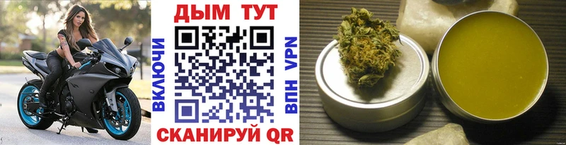 Каннабис конопля Никольское