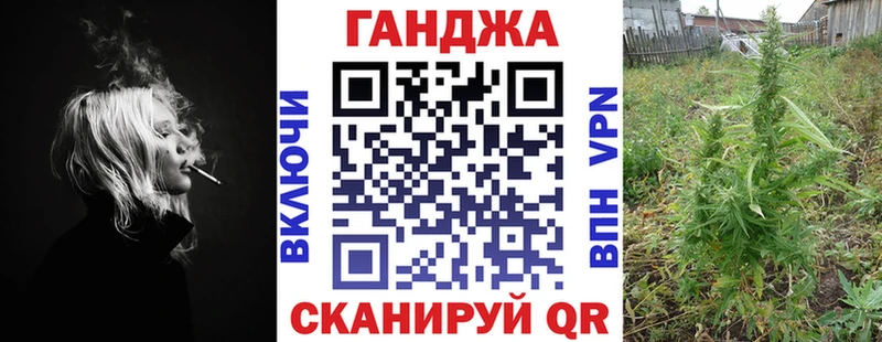 MEGA сайт Никольское Канабис тримм